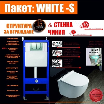 ИНТЕР КЕРАМИК СТРУКТУРА ЗА ВГРАЖДАНЕ КОМПЛЕКТ С БУТОН 097AW+3755W+0130