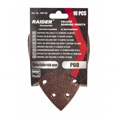 ШКУРКА VELCRO Ф150х150х100 11-ОТВОРА Р-60 10.бр RD