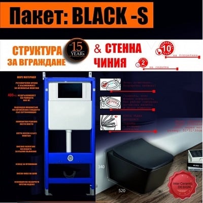 ИНТЕР КЕРАМИК К-КТ СТРУКТУРАBG 097AH BLACK + 5135MB ПАКЕТ BLACK -S