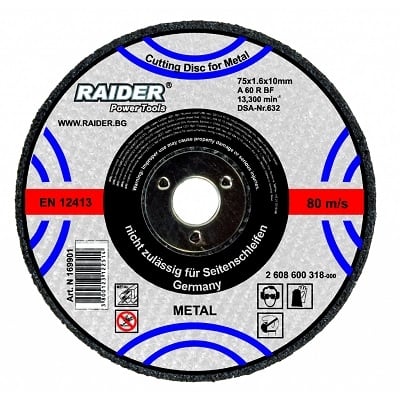 RAIDER 125/1.6 МЕТАЛ