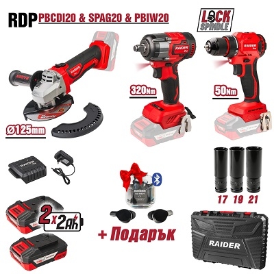 БОРМАШИНА ЪГЛОШЛАЙФ ГАЙКОВЕРТ 2х2Ah RDP-PBCDI&SPAG&PBIW
