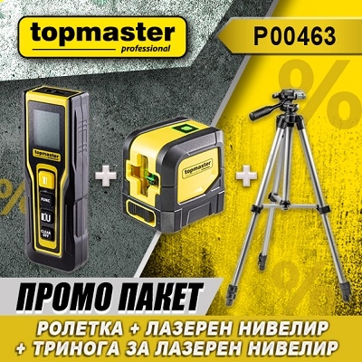 РОЛЕТКА ЛАЗЕРНА + ЛАЗЕРЕН НИВЕЛИР + ТРИНОГА ПРОМО TMP