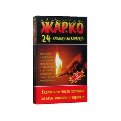 РАЗПАЛКА ЖАРКО /24 БР./