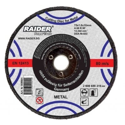 RAIDER 125/6 МЕТАЛ /160110/