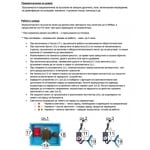 ПРЪСКАЧКА 16 Л АКУМУЛАТОРНА МАРОСА