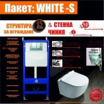 ИНТЕР КЕРАМИК СТРУКТУРА ЗА ВГРАЖДАНЕ КОМПЛЕКТ С БУТОН 097AW+3755W+0130